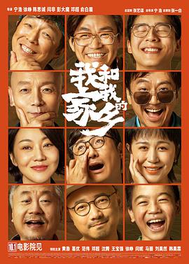 我新妻子的