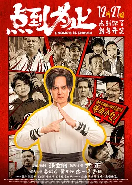 我新妻子的