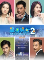 我新妻子的