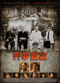亚洲精品久久久久久久网站